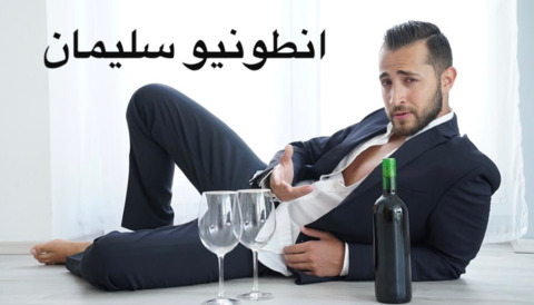 Leaked antoniosuleiman header onlyfans leaked