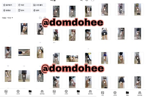 Leaked dohee header onlyfans leaked
