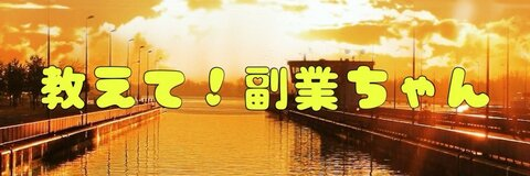 Leaked fukugyochan header onlyfans leaked