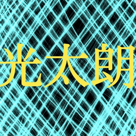 Leaked kohtaro header onlyfans leaked