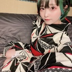 Leaked kuropiku onlyfans leaked