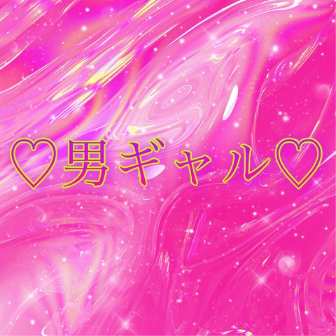 Leaked malegyaru header onlyfans leaked