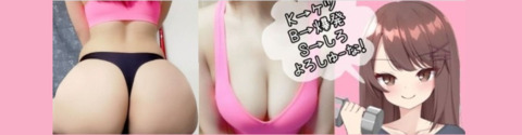 Leaked nene_booty header onlyfans leaked
