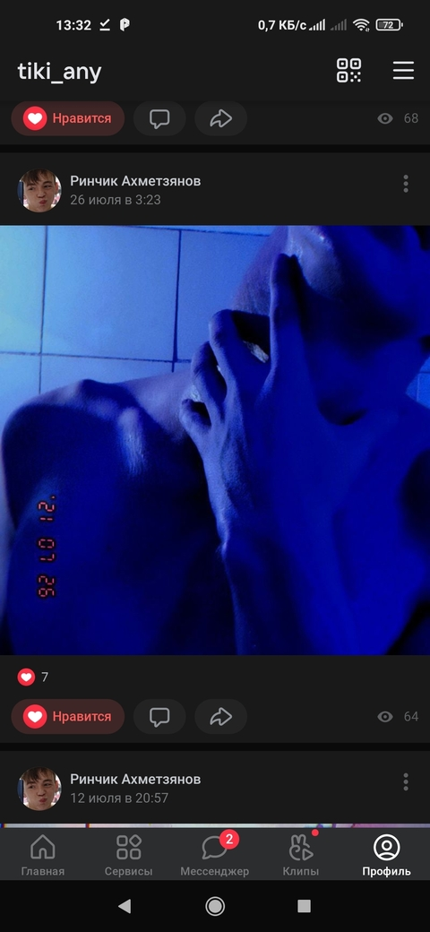 Leaked tiki_anyy header onlyfans leaked