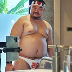 Leaked unclegomji onlyfans leaked